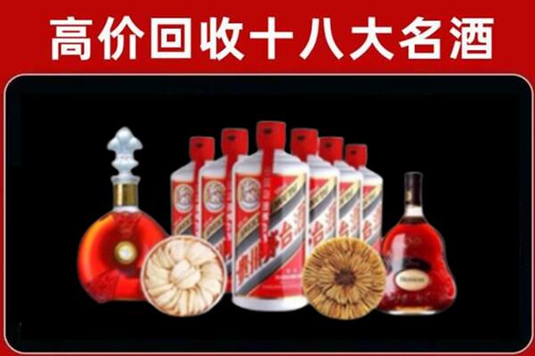 榆林市靖边县回收烟酒店